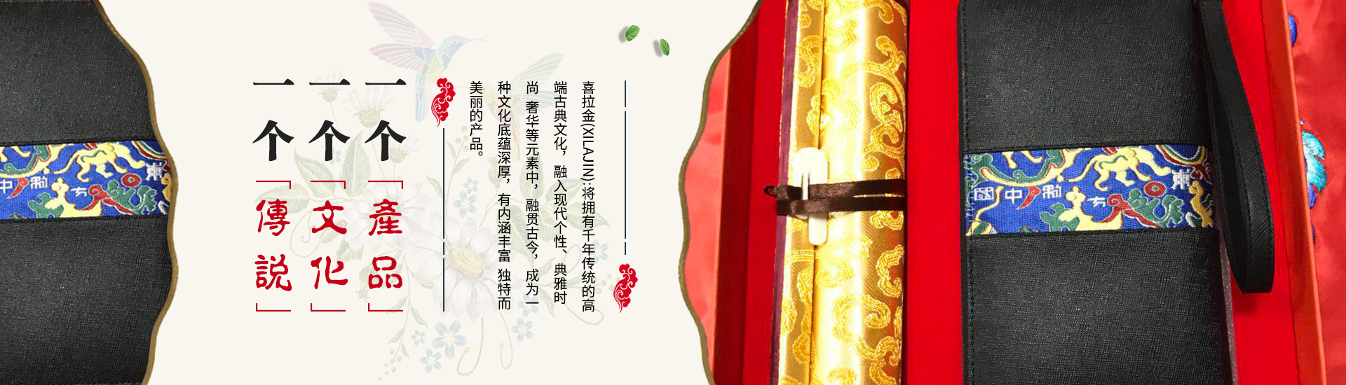 成都古锦蜀绣有限公司